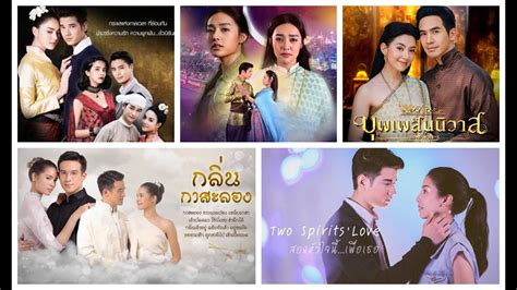 lakorn drama|Watch Thai Series & Movies Online